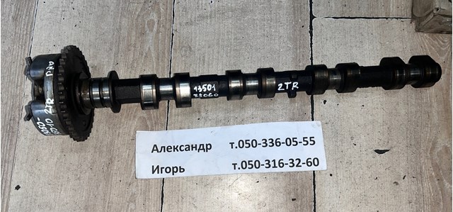 1305075010 Шестерня впускного распредвала купить Сумы
