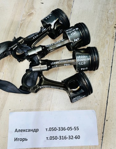 Шатун двигателя 1320127011A0 TOYOTA