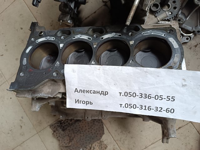 TOYOTA 1320139205 Шатун поршня двигателя в наличии Черкассы