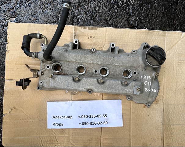 Крышка клапанов 13264ED000 NISSAN