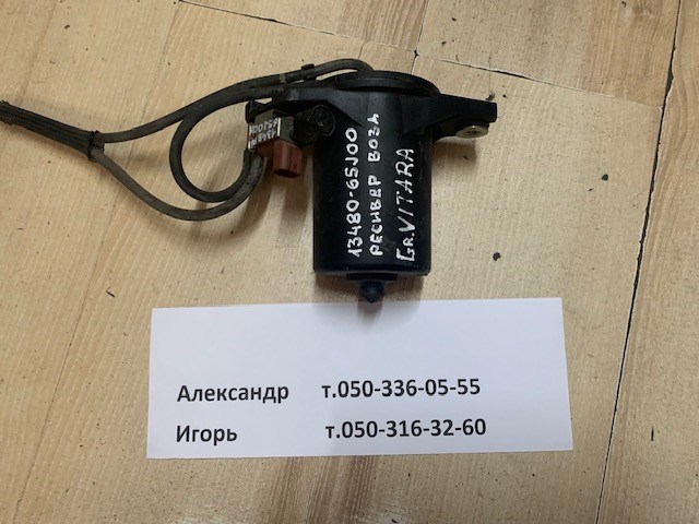 Бачок/демпфер вакуумной системы двигателя 1348065J00 SUZUKI