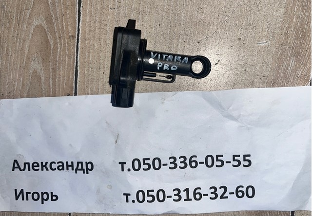 1380063J00 Датчик потока (расхода) воздуха, расходомер M.A.F. - (Mass Airflow) купить Чернигов
