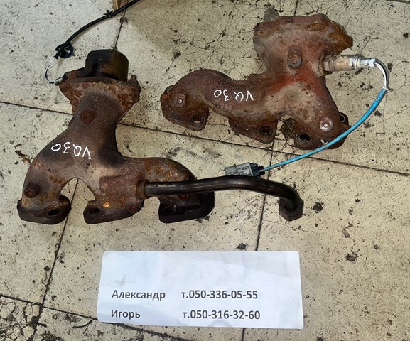 Выпускной коллектор Ниссан Максима