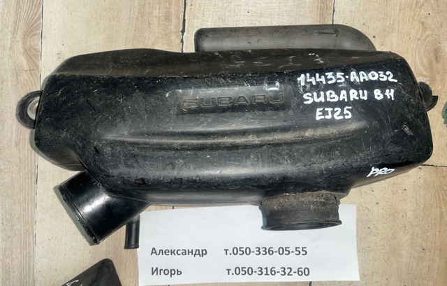 Воздухозаборник Subaru Legacy 2