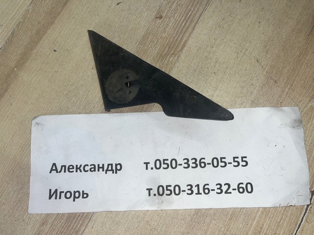 1469221 MAZDA купить в Львов