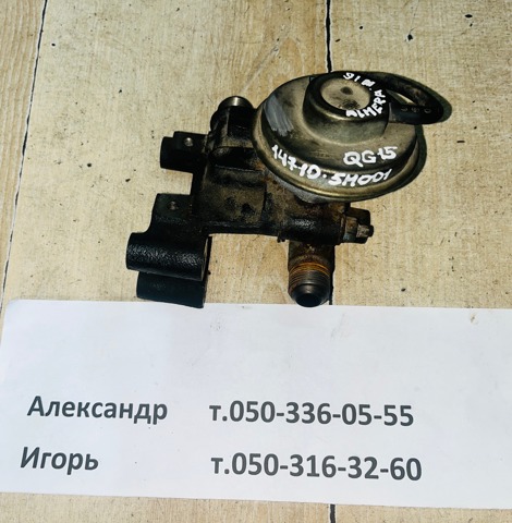 Клапан EGR системы рециркуляции отработавших газов 147105M001 NISSAN