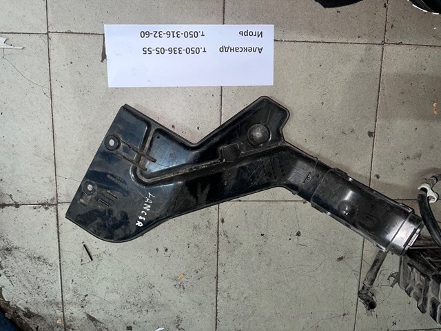 Воздухозаборник воздушного фильтра 1505A130 MITSUBISHI