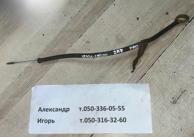 Щуп уровня масла Toyota RAV4 3