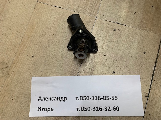 Термостат отключающий клапан Лексус РХ 270/350/450H