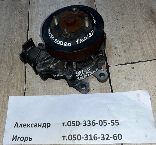Шкив вентилятора 1637130020 TOYOTA