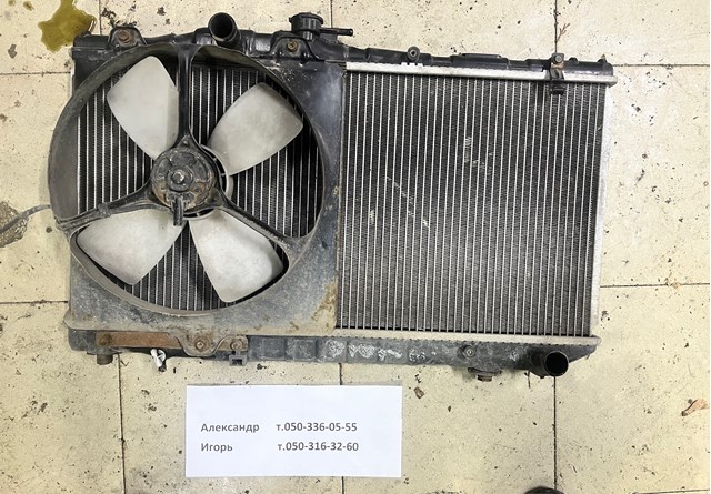 Радиатор водяной 1640074370 TOYOTA