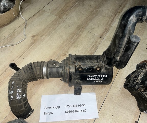 165007F003 NISSAN Корпус воздушного фильтра, нижняя часть купить в Тернополь