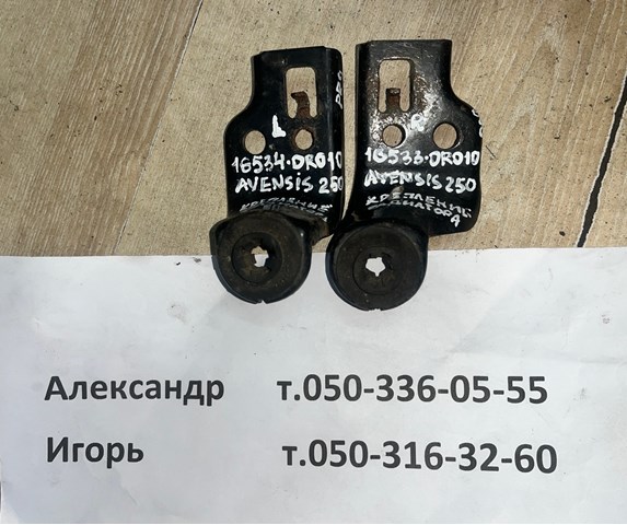 165330R010 купить Ужгород