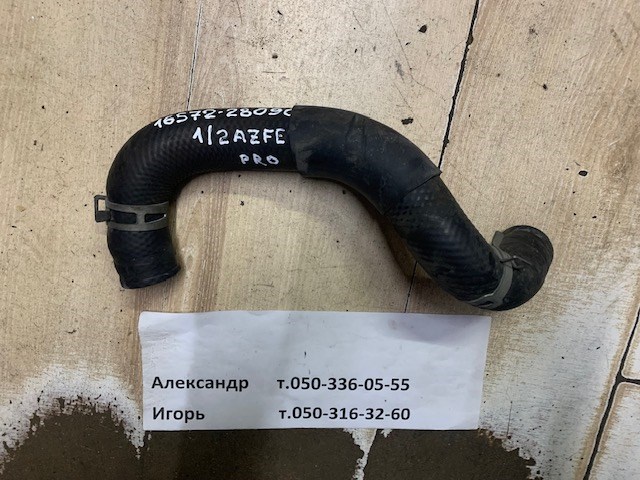 TOYOTA 1657228090 Шланг (патрубок) радиатора охлаждения нижний в наличии Винница