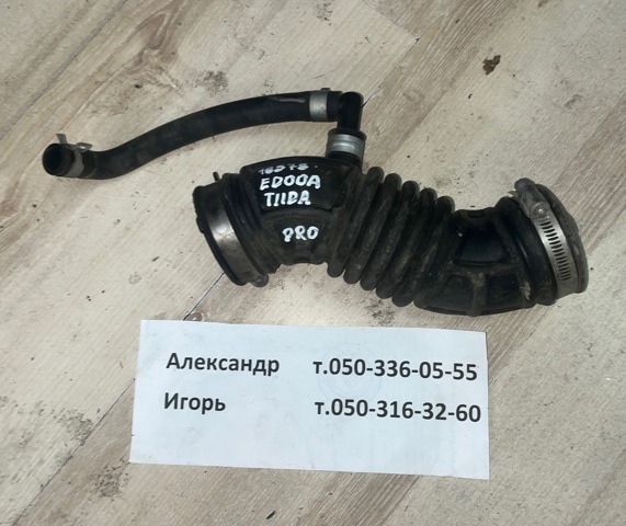 Патрубок воздушный, выход воздушного фильтра 16578ED00A NISSAN