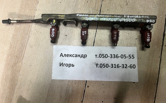 Форсунка инжектора Ниссан Альмера 2