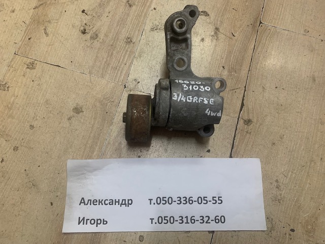 1662031030 TOYOTA Натяжитель приводного ремня купить в Харьков