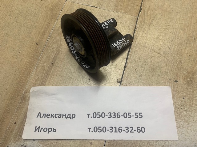 1663128031 TOYOTA купить в Днепр