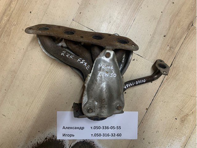 Катализатор 1714137110 TOYOTA