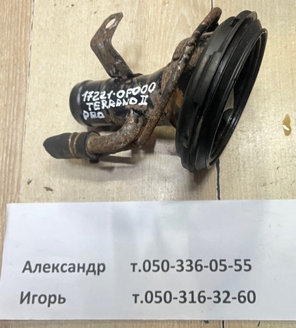 Шланг заливной горловины, топливного бака 172210F000 NISSAN