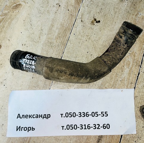 172283U000 Патрубок бака, к заливной горловине купить Черновцы