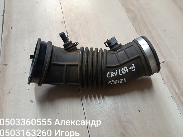HONDA 17228RZA000 Выпускной патрубок воздушного фильтра в наличии Ужгород