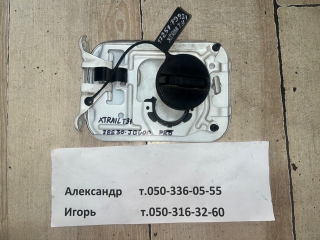 Пробка топливного бака 1725179921 NISSAN