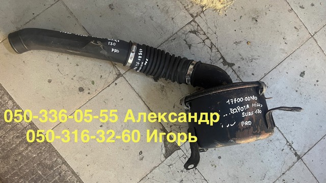 1788154340 купить Ужгород