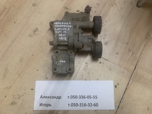 Крепление генератора 1801A067 MITSUBISHI