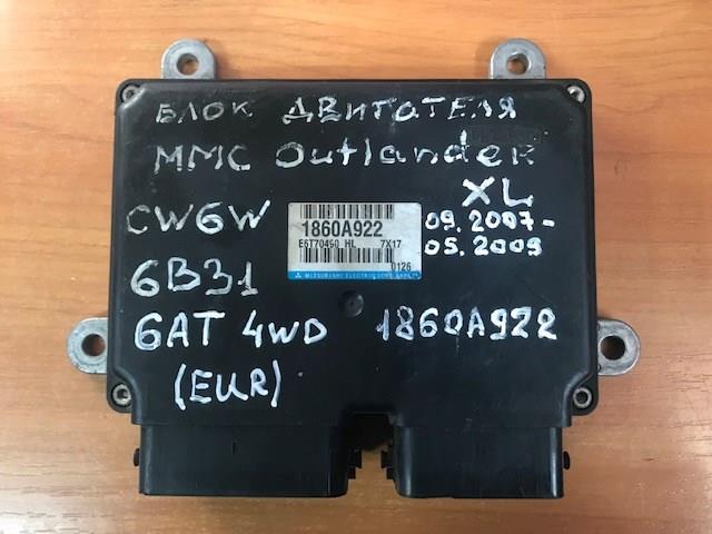 MITSUBISHI 1860A922 в наличии Хмельницкий