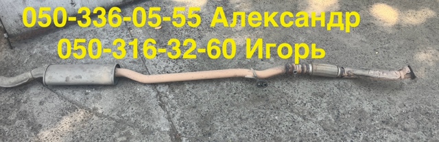 20100JG05A NISSAN Глушитель, центральная и задняя часть купить в Каменское