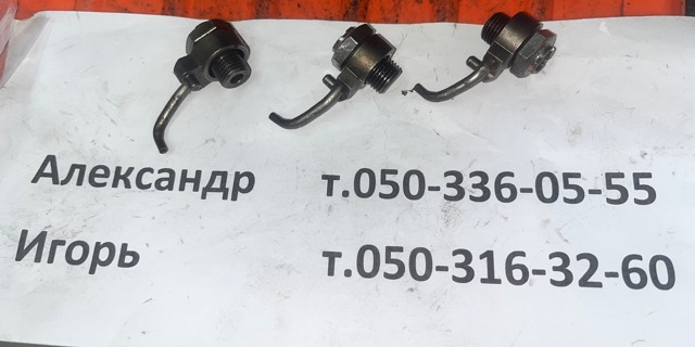 HYUNDAI 211512F000 Форсунка масляная в наличии Каменское