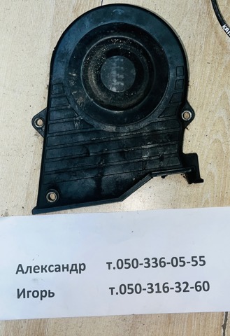 2136027000 Верхний кожух ремня ГРМ купить Ирпень