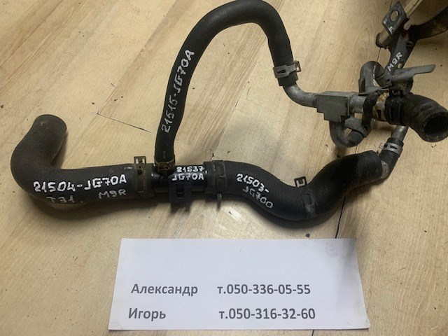 Нижний патрубок радиатора 21503JG700 NISSAN