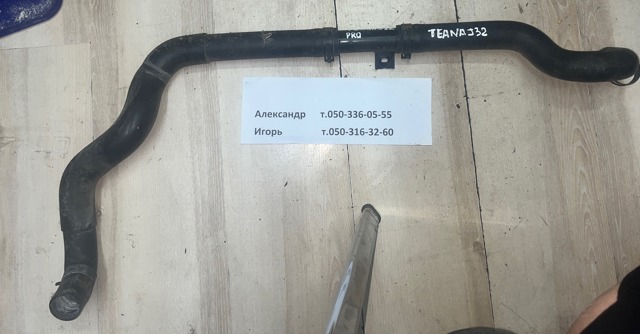 Нижний патрубок радиатора 21503JN20B NISSAN