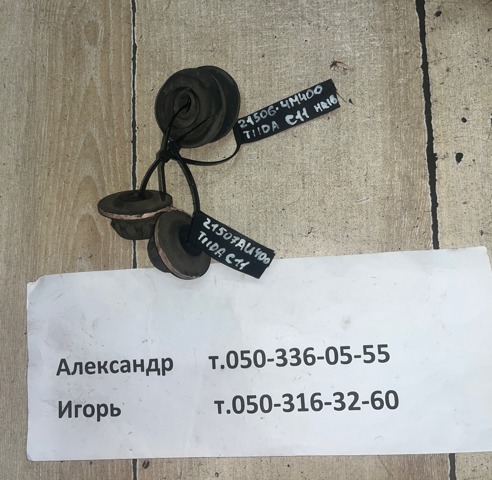 NISSAN 215064M400 Подушка крепления радиатора верхняя в наличии Чернигов