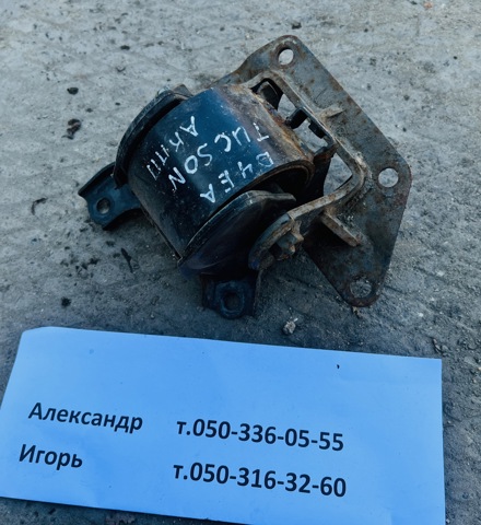 HYUNDAI 218302E100 Подушка (опора) двигателя левая в наличии Киев