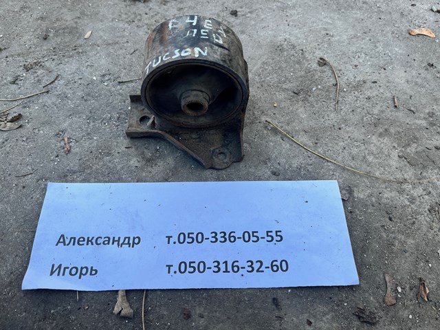 219102E600 Подушка (опора) двигателя передняя купить Ровно