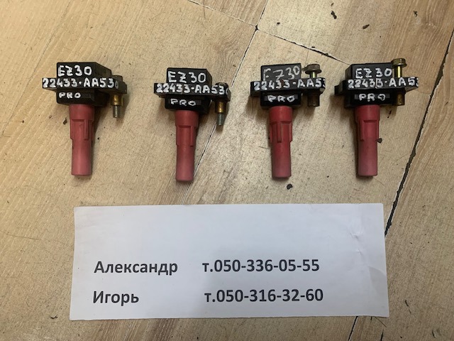 22433AA530 SUBARU Катушка зажигания купить в Харьков