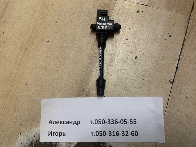 2244831U00 Катушка зажигания купить Каменское