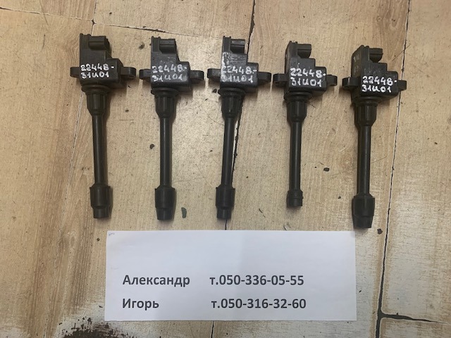 2244831U01 Катушка зажигания купить Тернополь