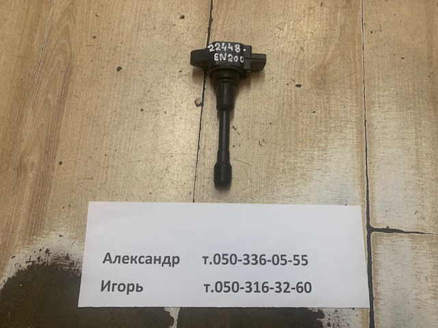 22448EN200 Катушка зажигания купить Каменское