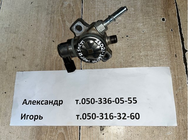 2302136010 TOYOTA купить в Чернигов