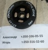 Шкив коленчатого вала 2312425000 CHRYSLER