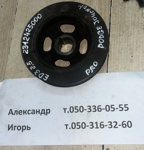Шкив-демпфер коленвала Dodge Journey