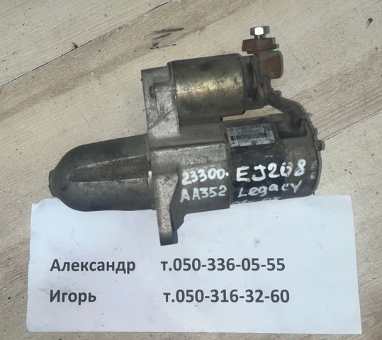 Стартер автомобиля 23300AA352 SUBARU
