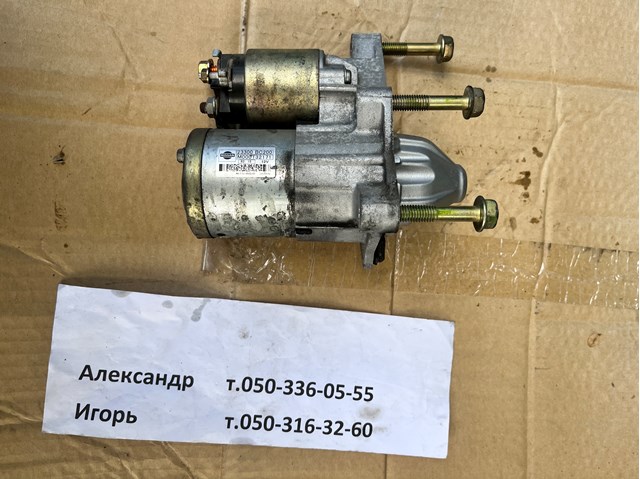 Стартер двигателя Ниссан Тиида