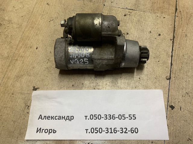 Стартер двигателя 23300JN00B NISSAN