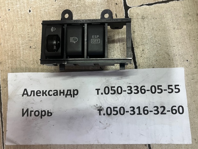 NISSAN 25190JG01A Кнопка (регулятор) корректора фар в наличии Каменское