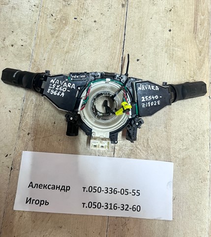25260EB66A NISSAN Правый подрулевой переключатель купить в Павлоград